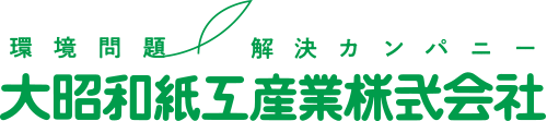 大昭和紙工産業株式会社