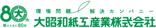 大昭和紙工産業株式会社
