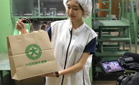 【メディア情報】日本テレビ「ZIP!」にて当社紙袋工場の「加須工場」を取材していただきました