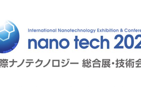 【展示会】「nano tech 2020」に「カラーCNF」が登場