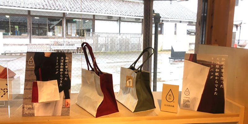 東秩父村和紙の里で販売している大河原和紙とコラボした紙作(しづく)トートバッグ
