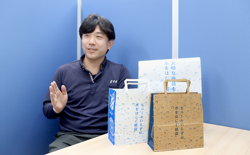 超撥水袋_インタビュー_長島様1